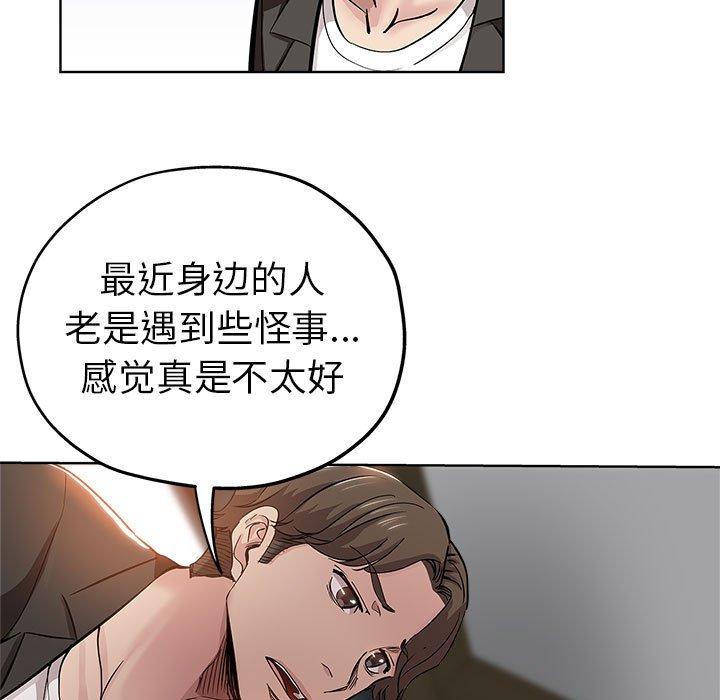 第 27 话 - 第69.jpg页