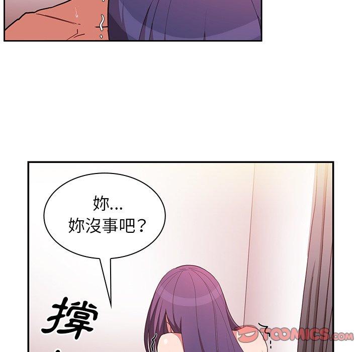 第45话 - 第75.jpg页