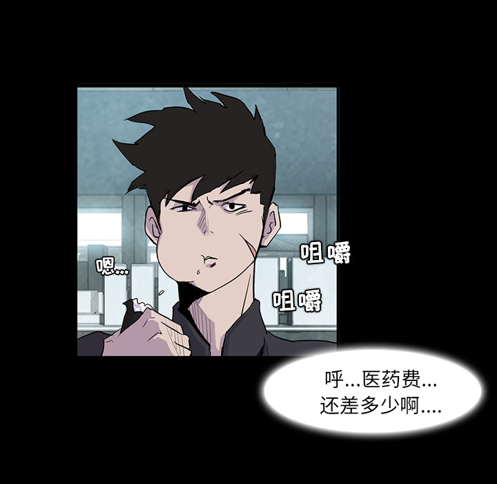 第 2 话 - 第62.jpg页