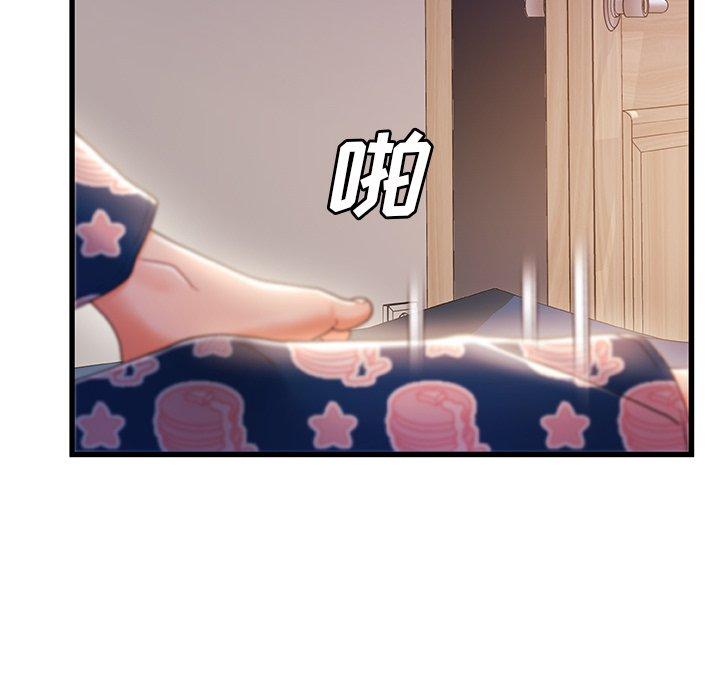 第 30 话 - 第115.jpg页