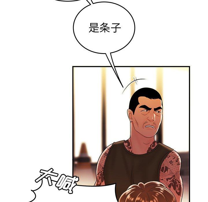 第 31 话 - 第109.jpg页