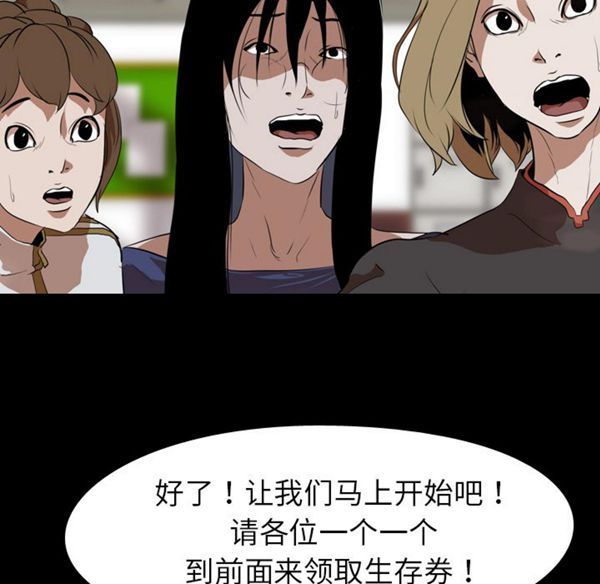 第 37 话 - 第7.jpg页