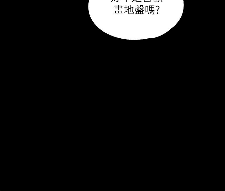第12话-母狗知道怎麼小便吧？ - 第24.jpg页