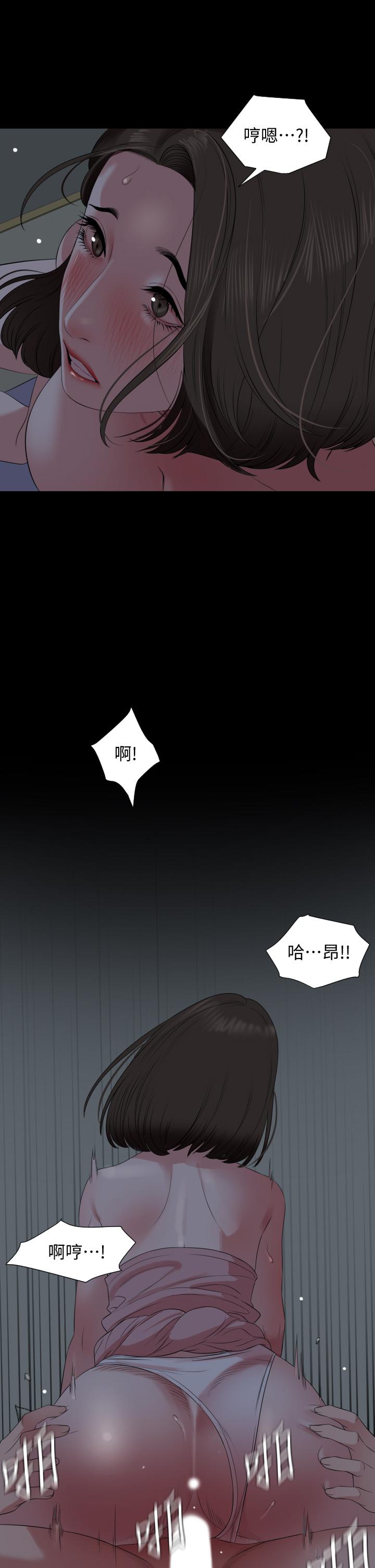 第63话-你可以再上我一次吗 - 第9.jpg页