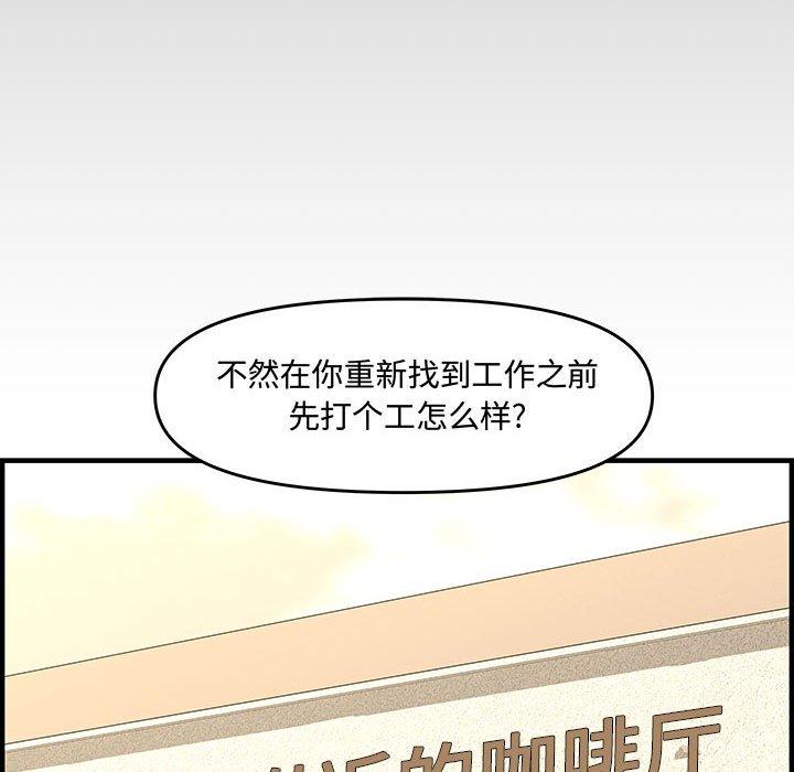 第 25 话 - 第163.jpg页