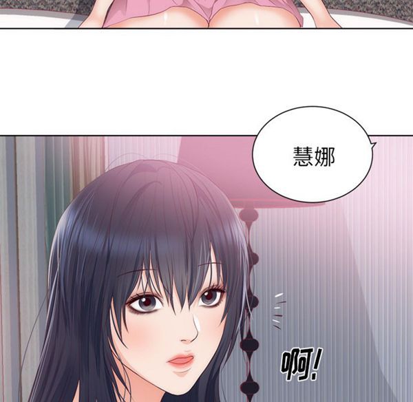 第 22 话 - 第67.jpg页