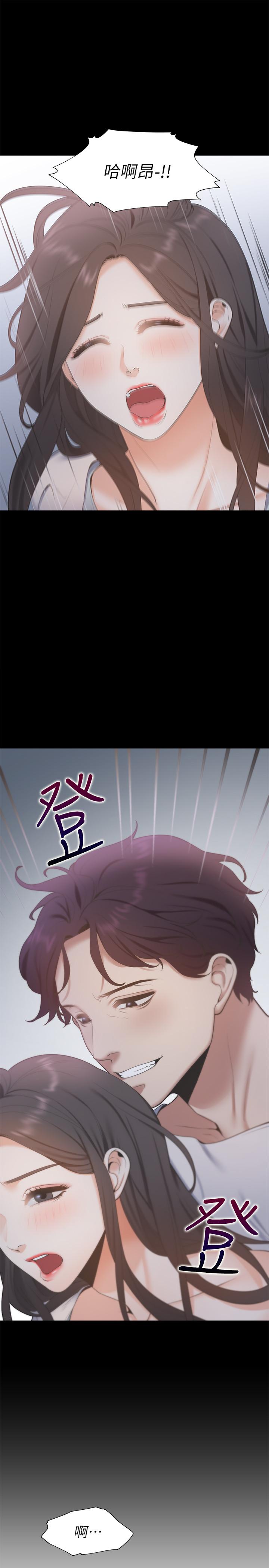 第4话-好奇其他女人的身体吗 - 第3.jpg页