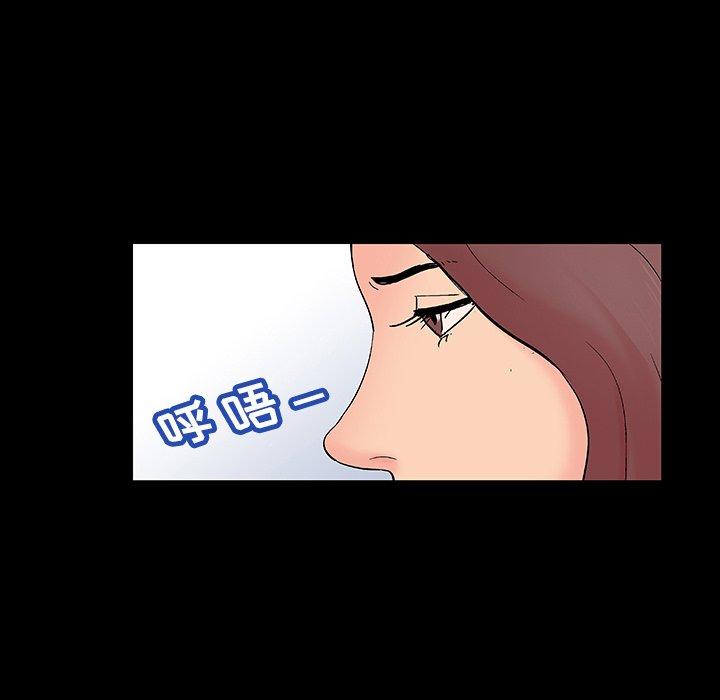 第140话 - 第55.jpg页