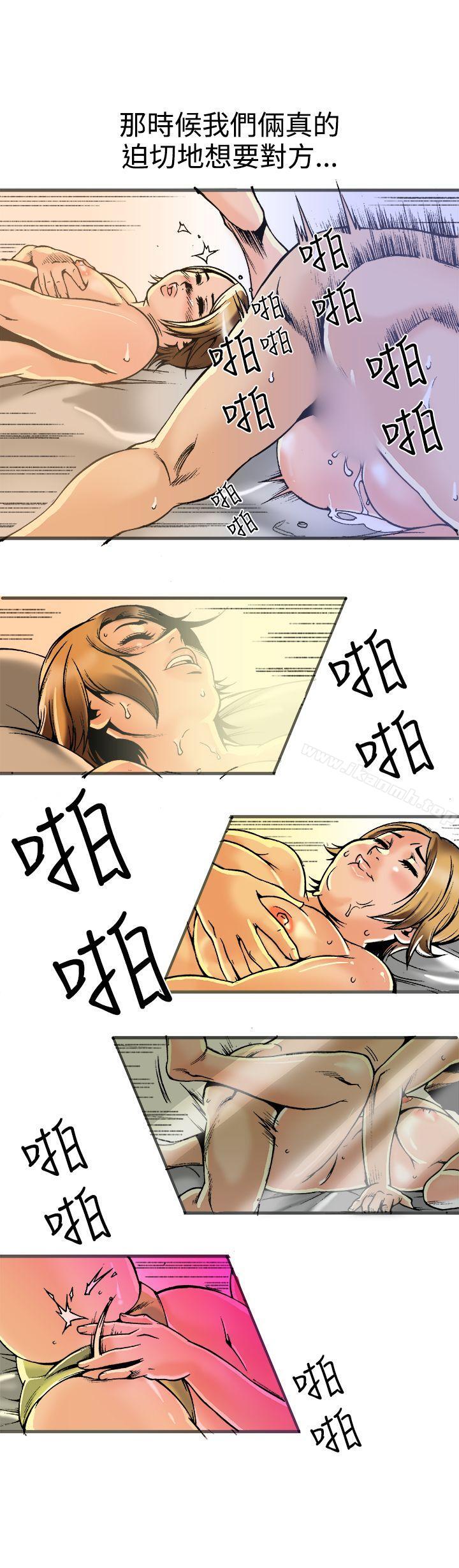 第21话 - 第14.jpg页