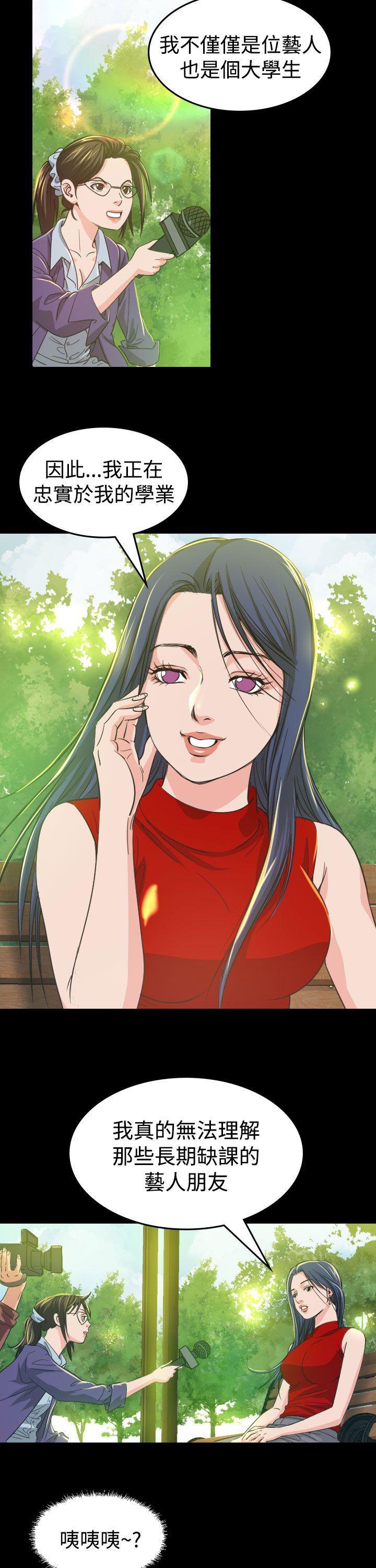 第 9 话 - 第18.jpg页