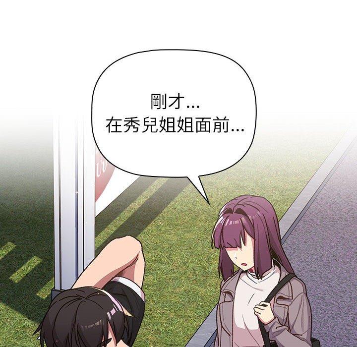 第50话 - 第94.jpg页