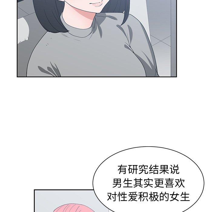 第 19 话 - 第5.jpg页