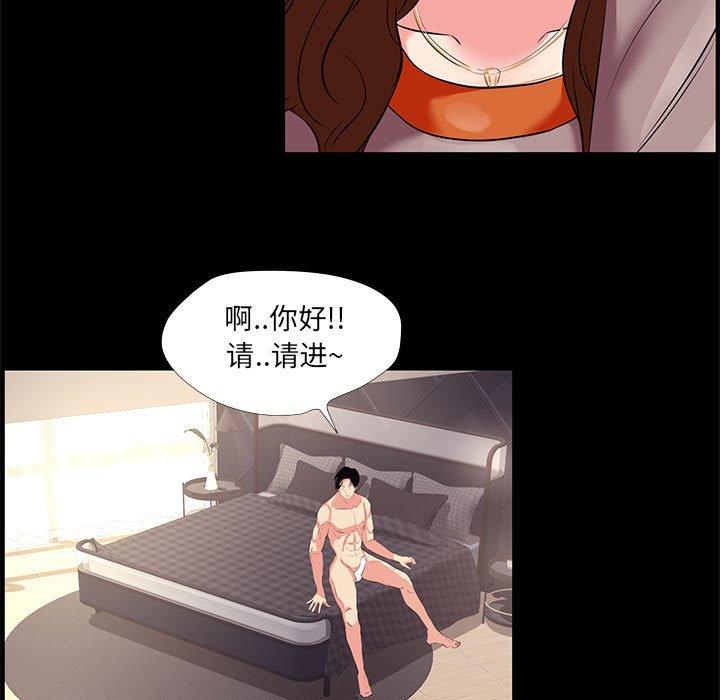 第 24 话 - 第75.jpg页