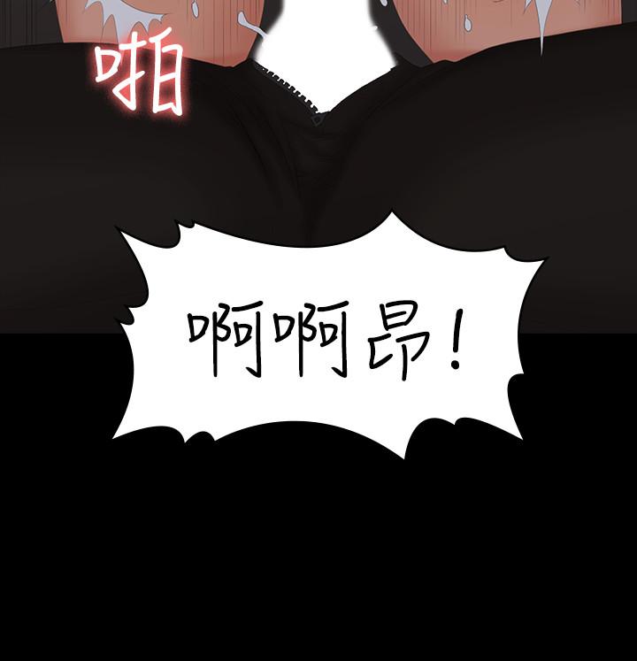 第24話-交換老婆過一晚 - 第2.jpg页