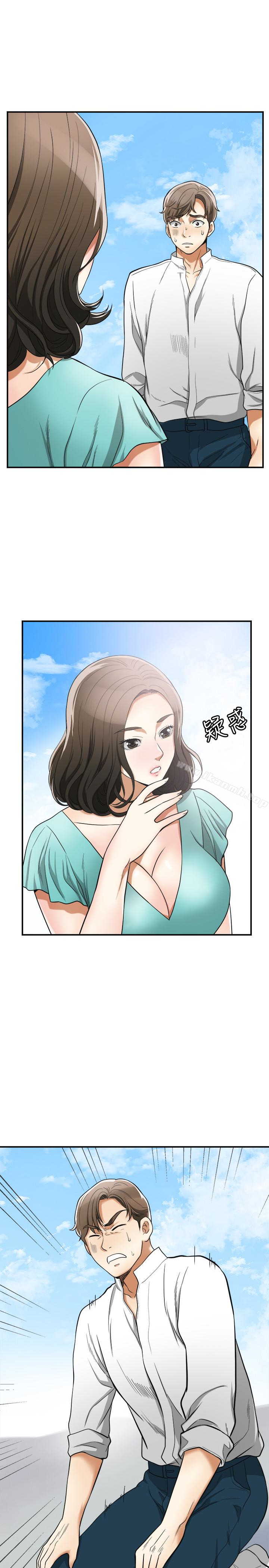 第36话-太晚明白彼此的心 - 第24.jpg页