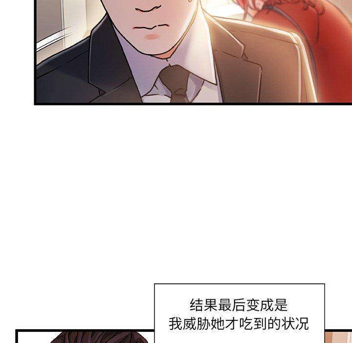 第 9 话 - 第115.jpg页
