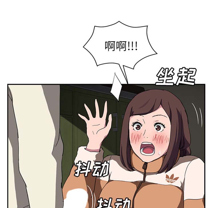 第 43 话 - 第133.jpg页