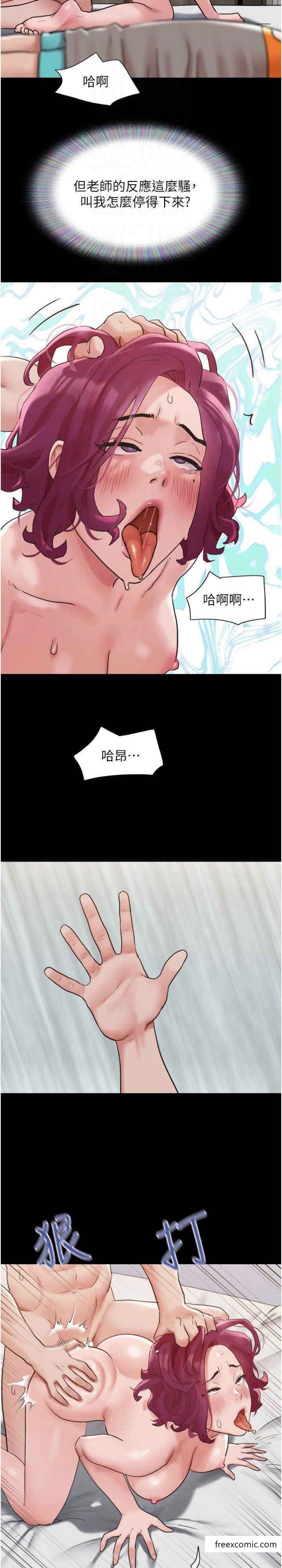 第41话-越来越湿的人母小穴 - 第19.jpg页