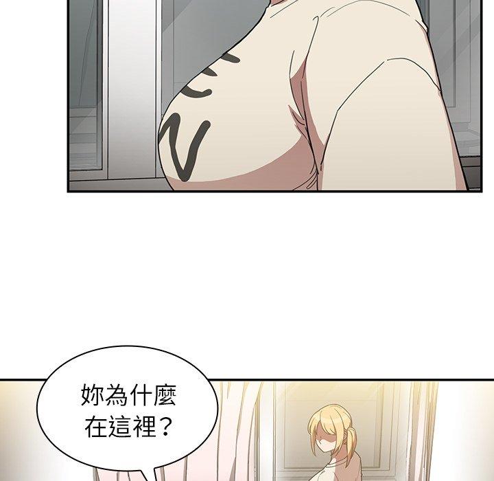 第46话 - 第99.jpg页