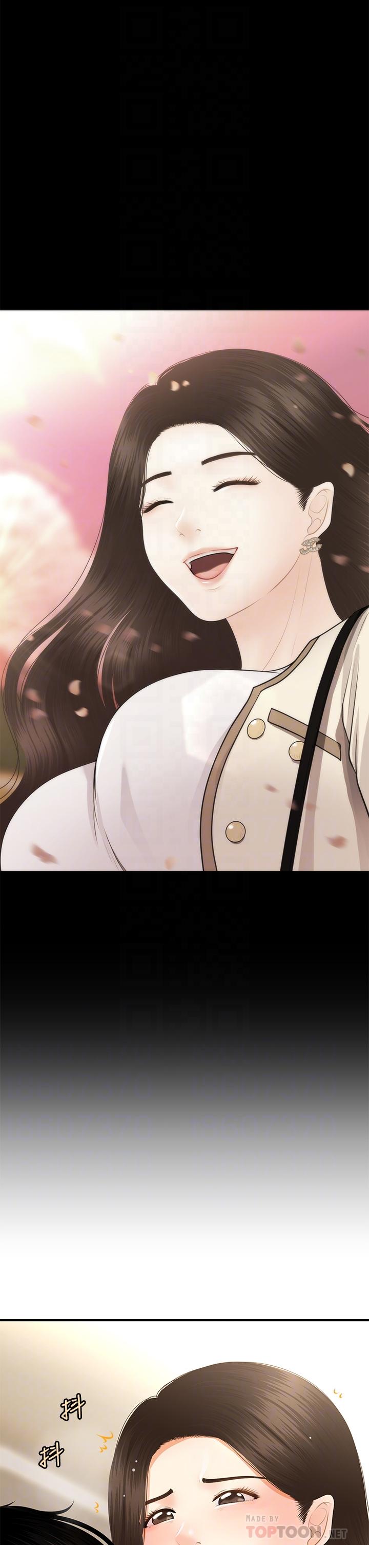 第56話-今晚，我的身心都給你 - 第16.jpg页