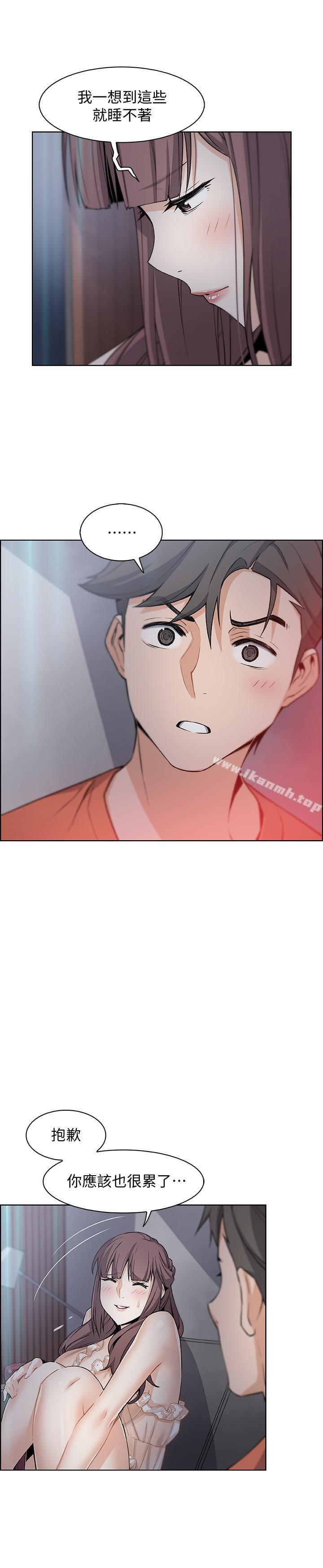 第11話-其實我是第一次 - 第15.jpg页