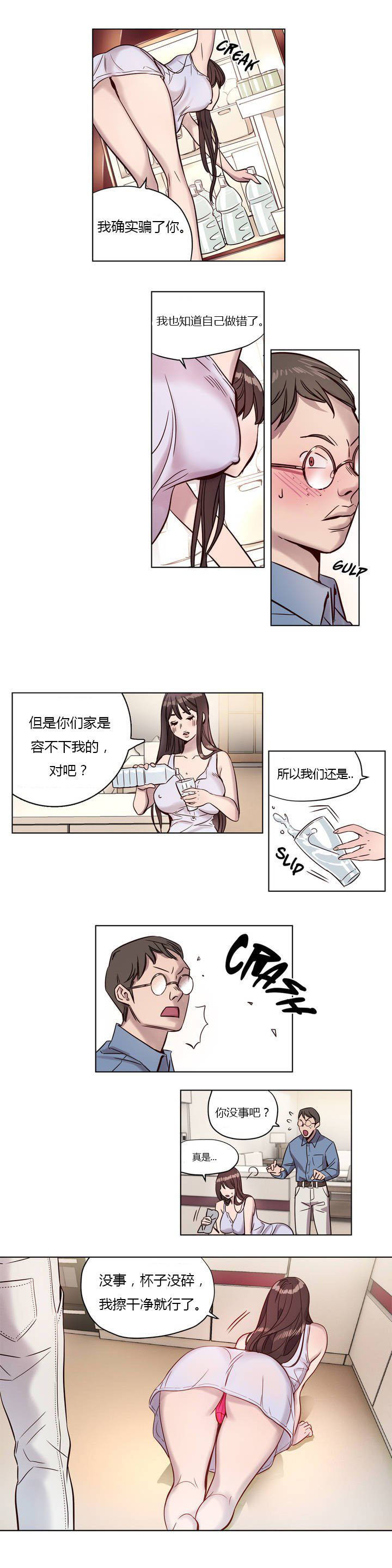 第6章 - 第3.jpg页