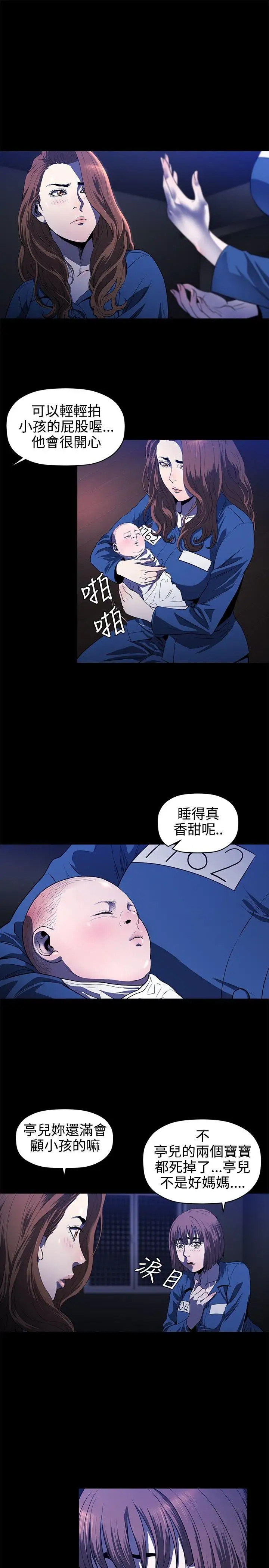 第14话 - 第14.jpg页
