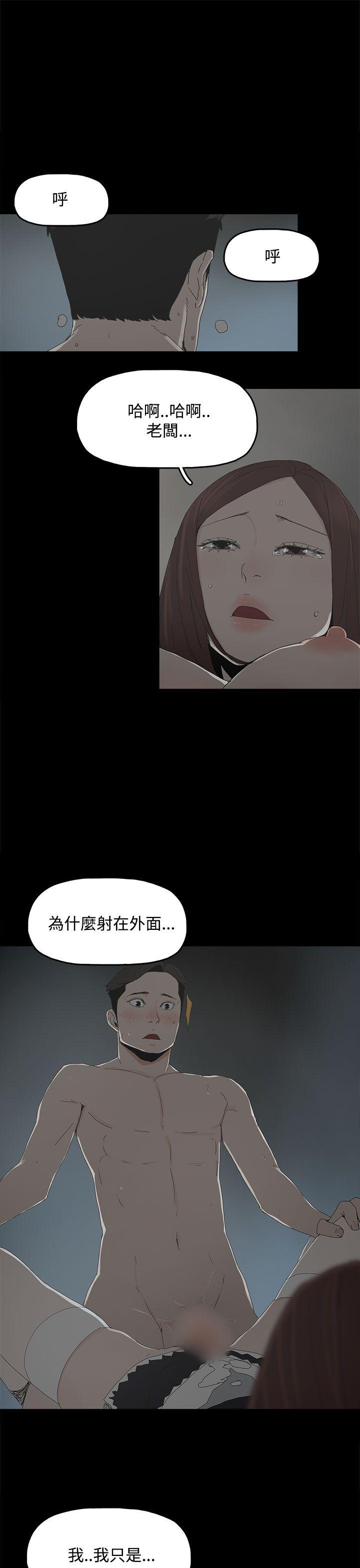 第 14 话 - 第26.jpg页