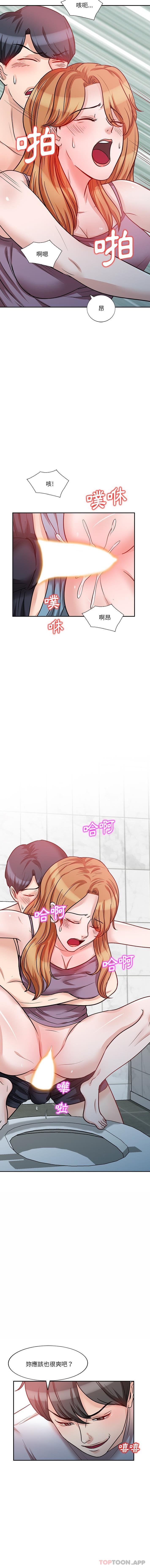 第14话 - 第15.jpg页