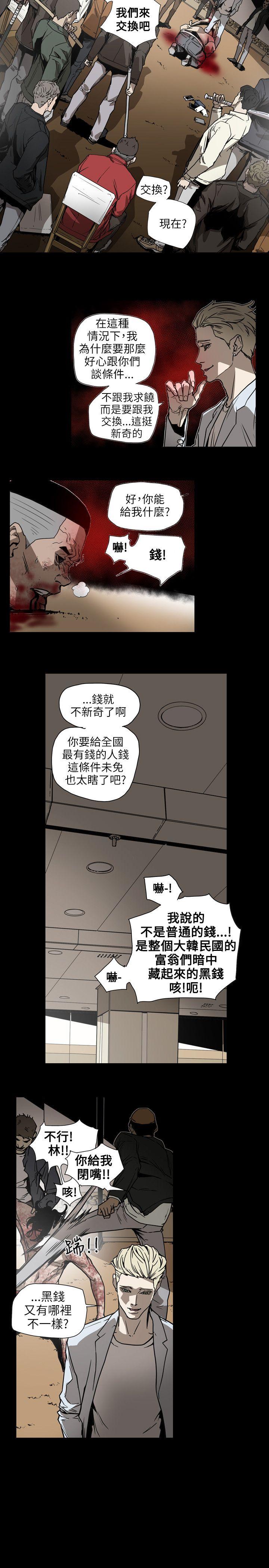 第 63 话 - 第10.jpg页