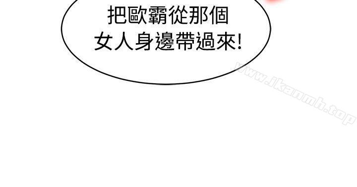 第12话 - 第29.jpg页
