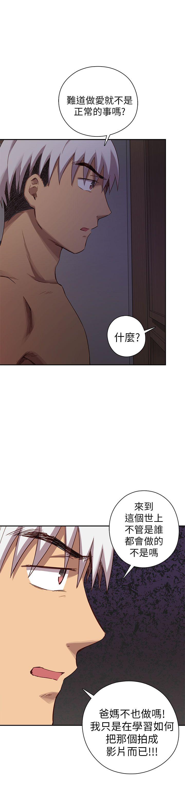 第 21 话 - 第18.jpg页