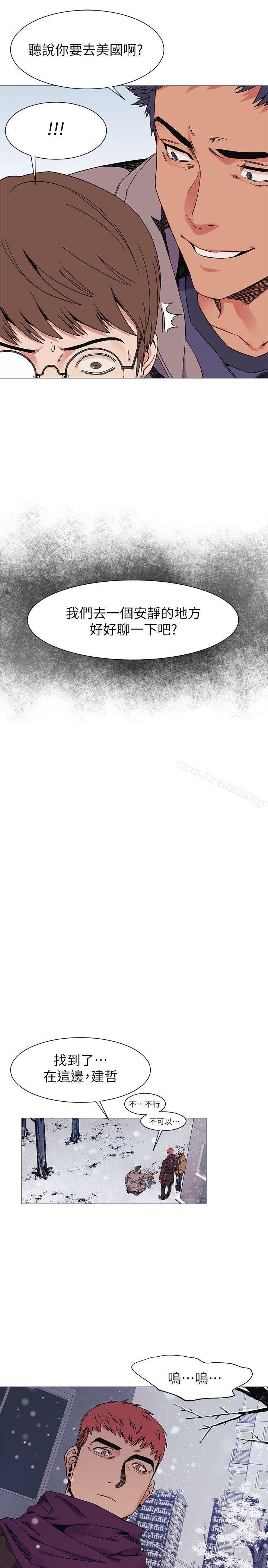 第26話 - 隨時歡迎妳聯絡我 - 第17.jpg页