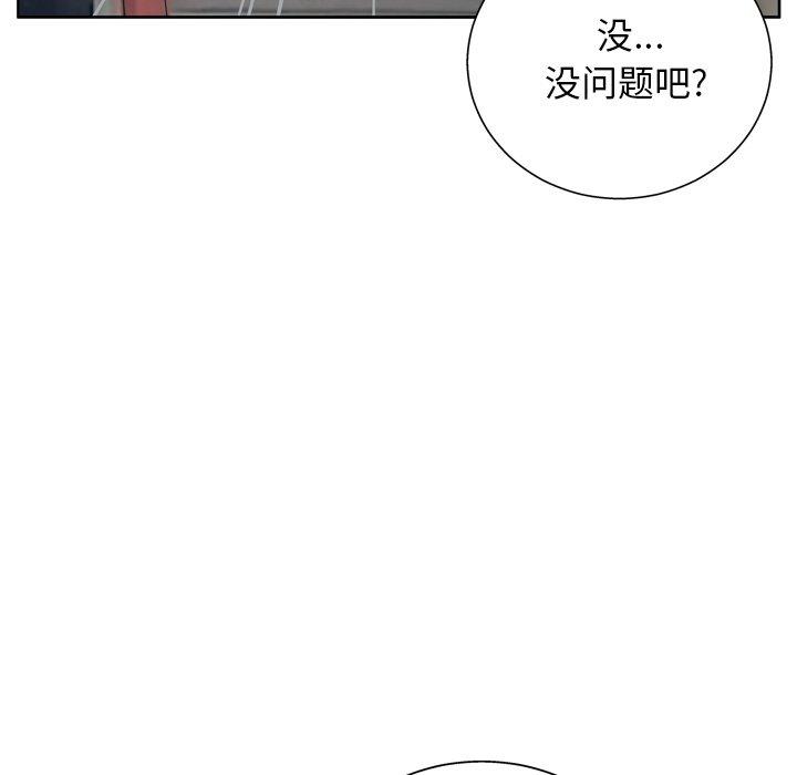 第11话 - 第107.jpg页