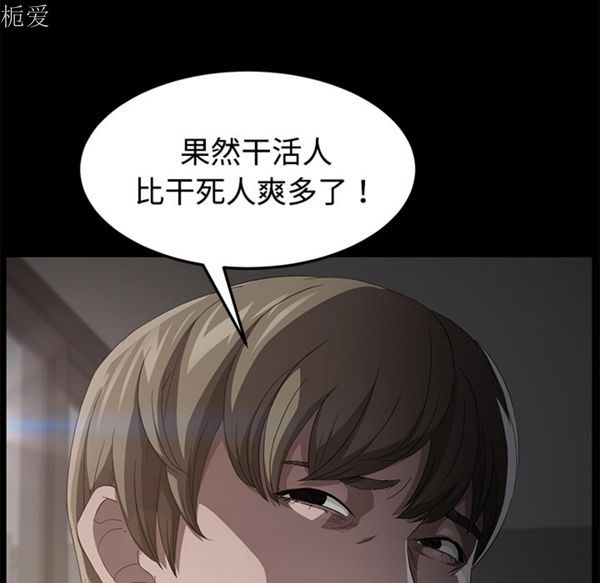 第 25 话 - 第90.jpg页