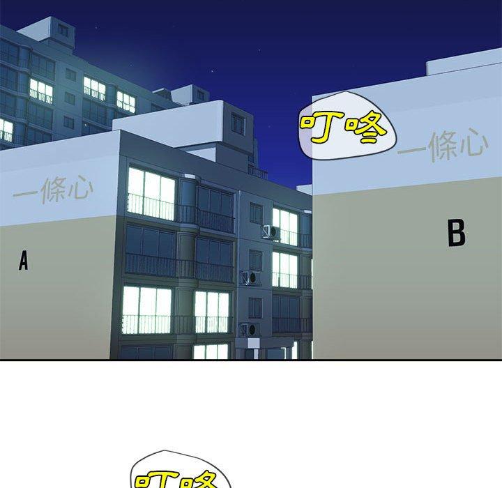 第15話 - 第47.jpg页