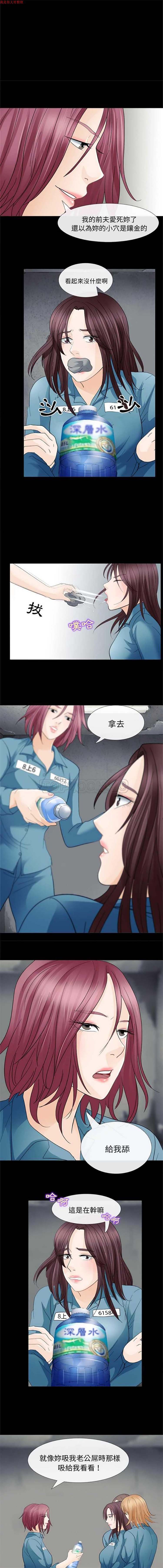 第 6 话 - 第7.jpg页