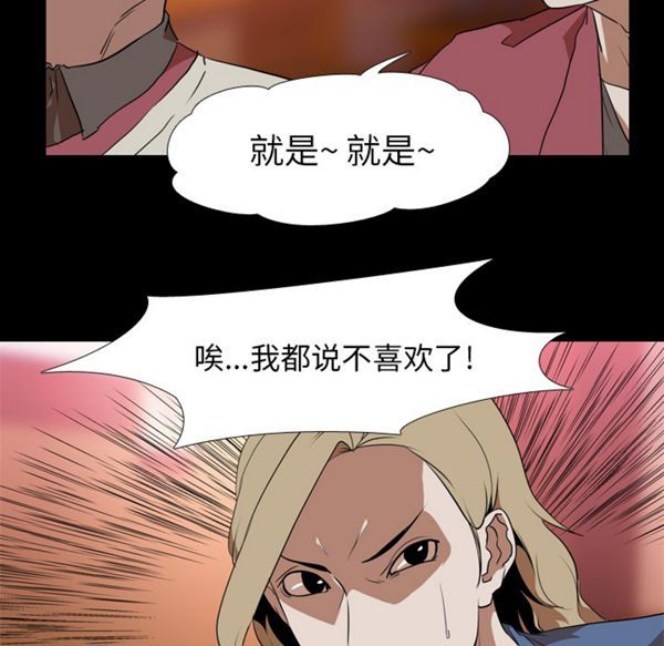 第 45 话 - 第8.jpg页