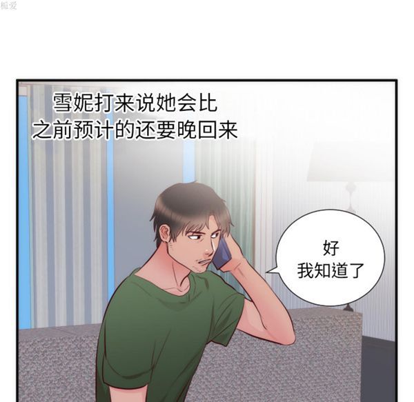 第 17 话 - 第37.jpg页