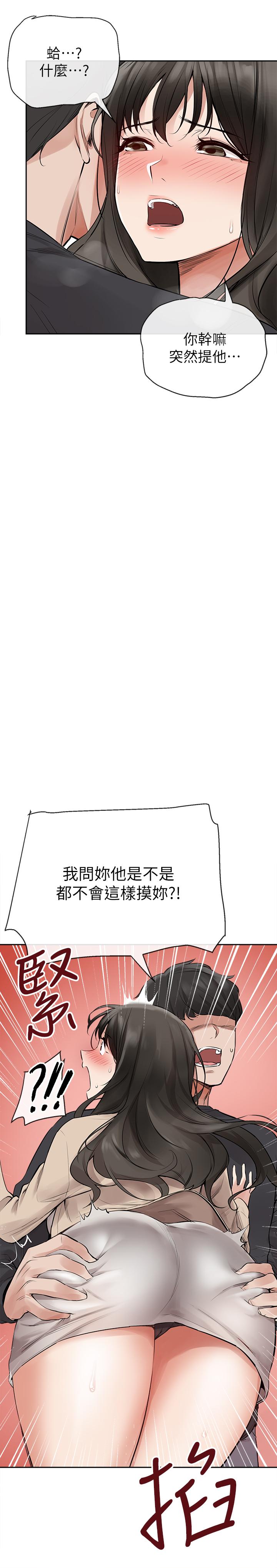 第2話-讓我親耳聽聽那聲音吧 - 第9.jpg页