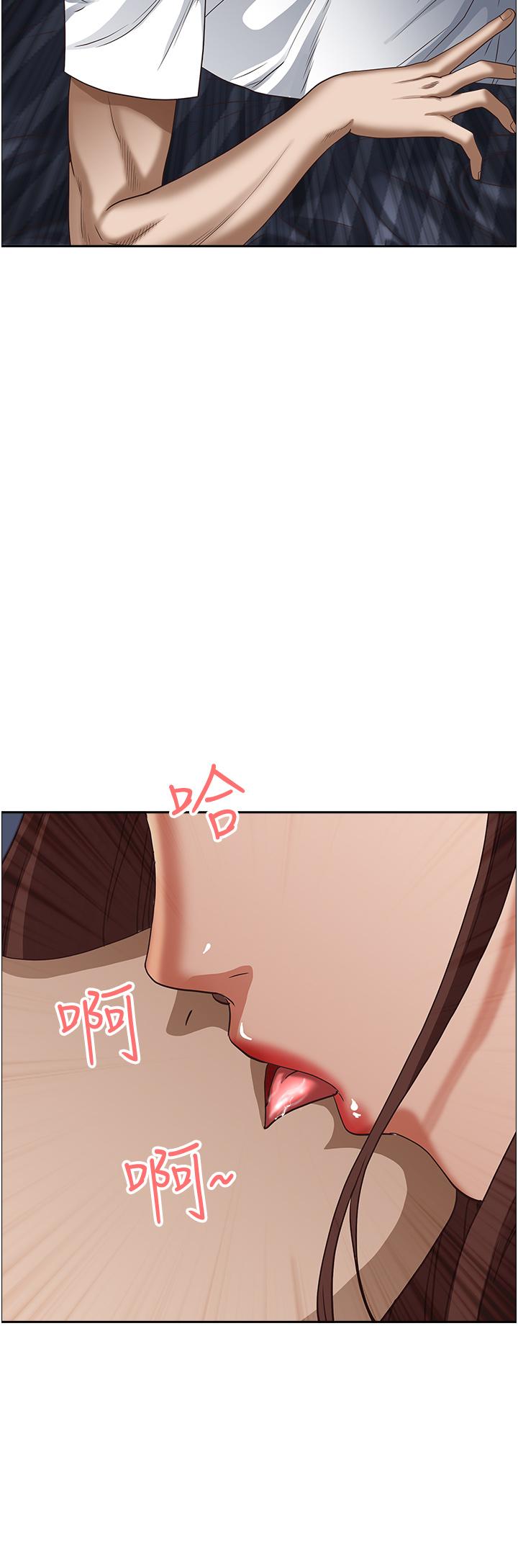 第35話-你以後只能跟我做了 - 第9.jpg页