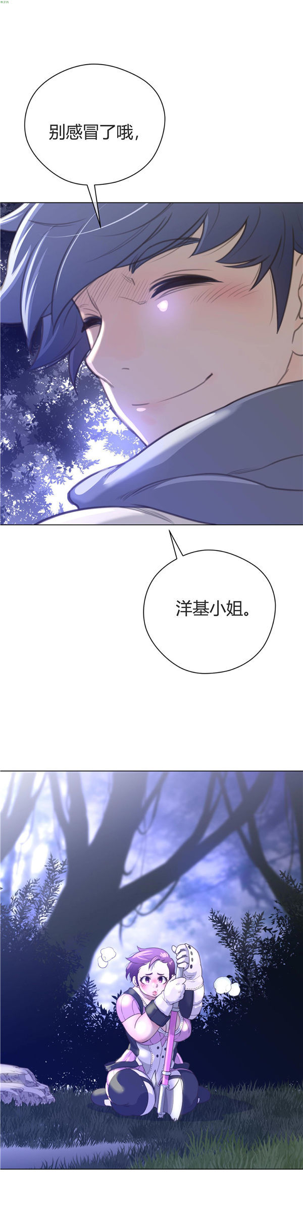 第 18 话 - 第23.jpg页