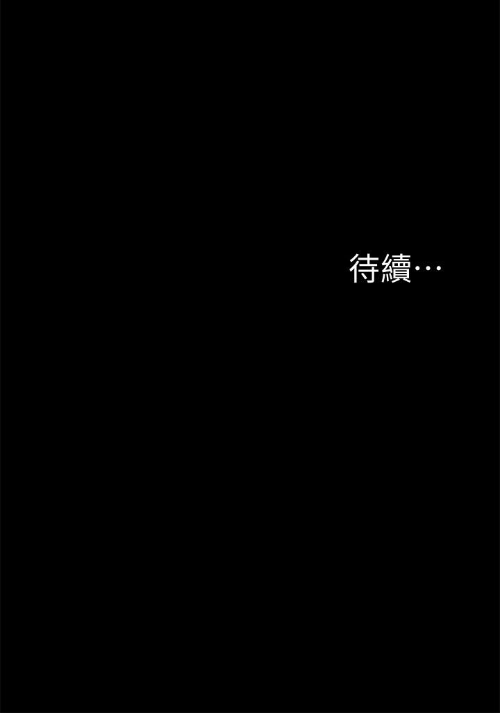 第50話-門戶洞開 - 第34.jpg页