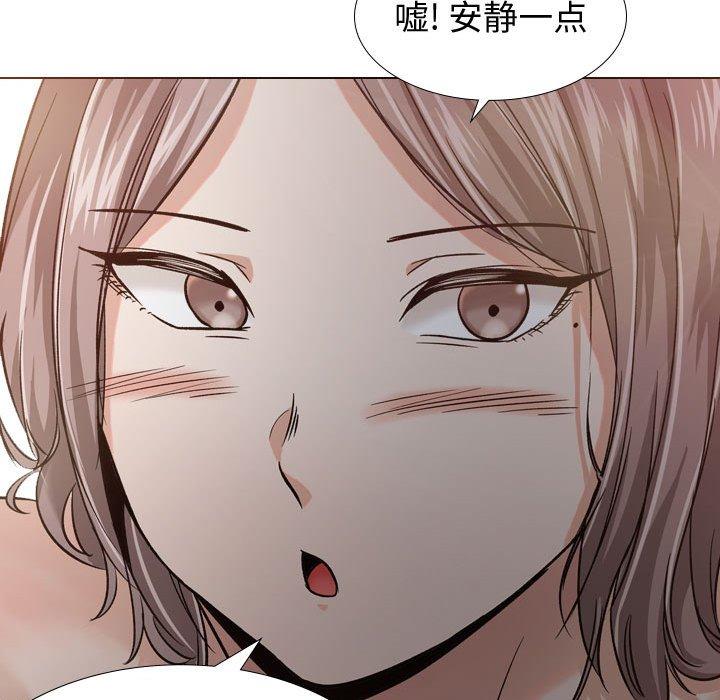 第 12 话 - 第82.jpg页