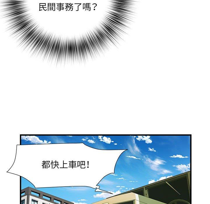 第32话 - 第54.jpg页