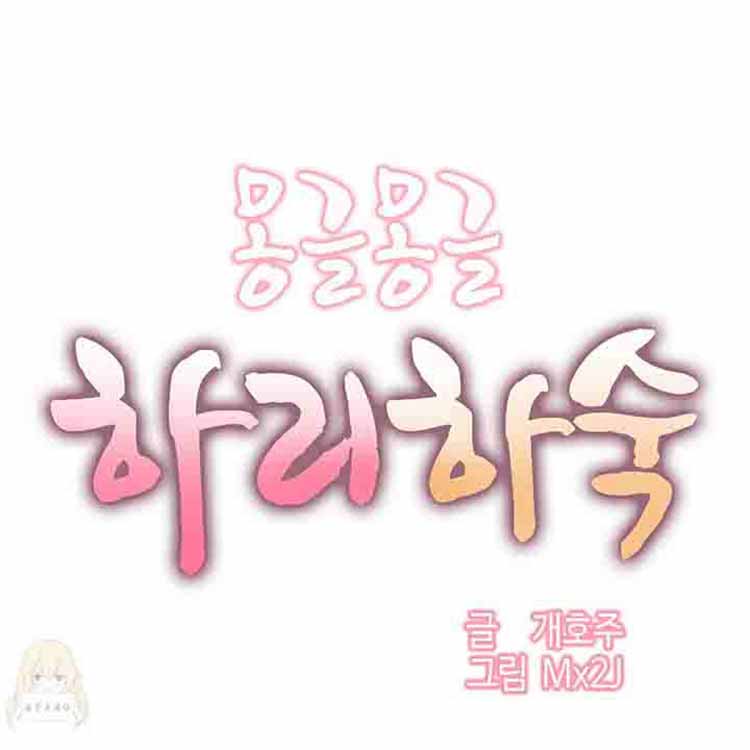 第 4 话 - 第1.jpg页