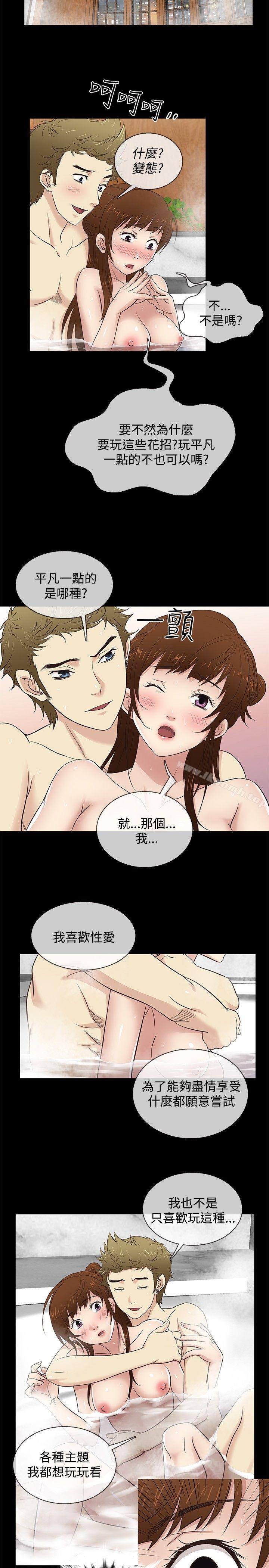第29话 - 第2.jpg页