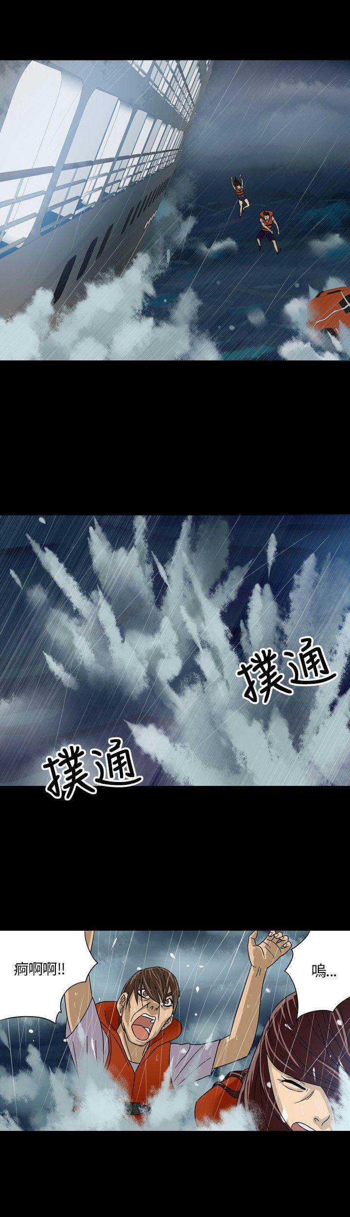 第 1 话 - 第20.jpg页