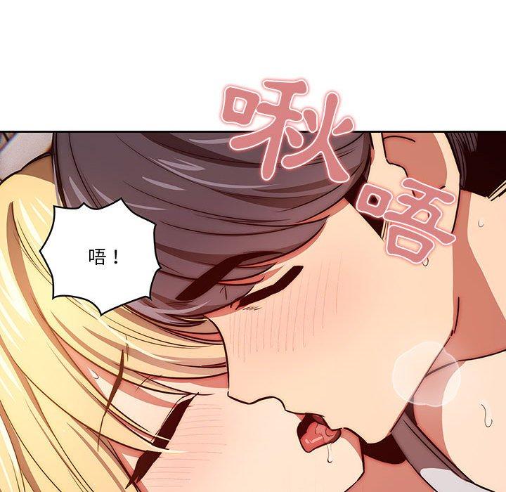 第47话 - 第43.jpg页