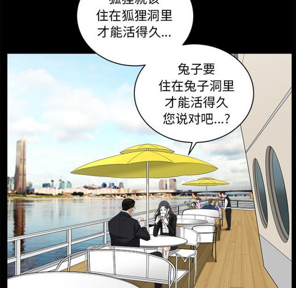 第 50 话 - 第24.jpg页